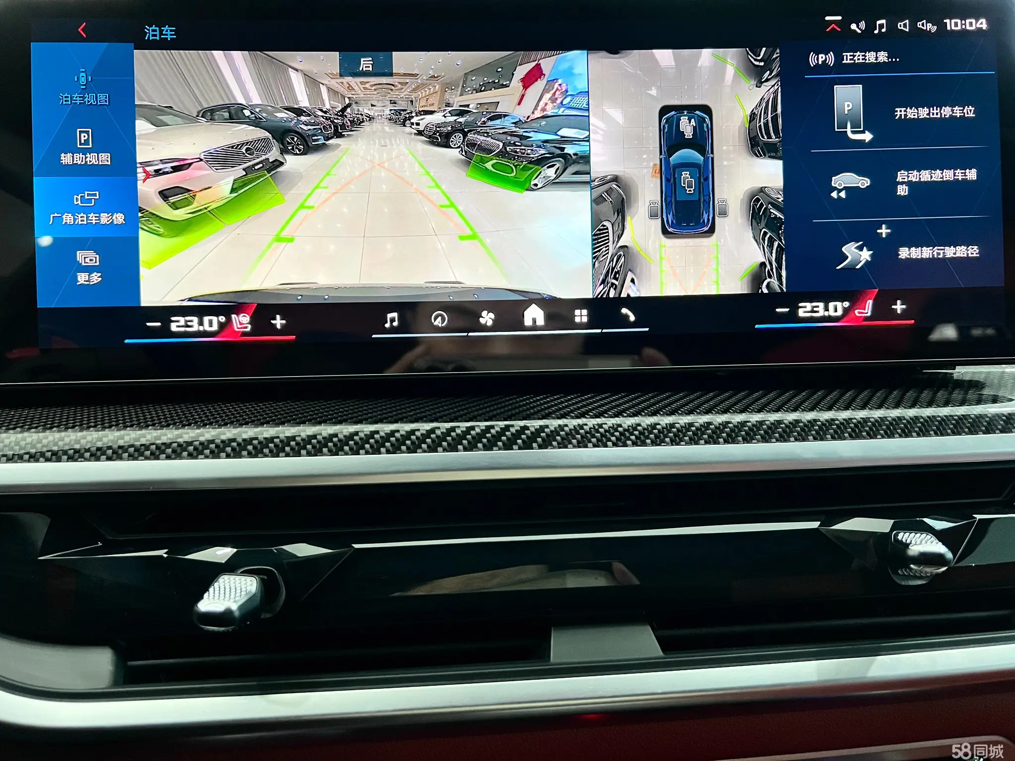 BMW X5 M 2025 car image #16