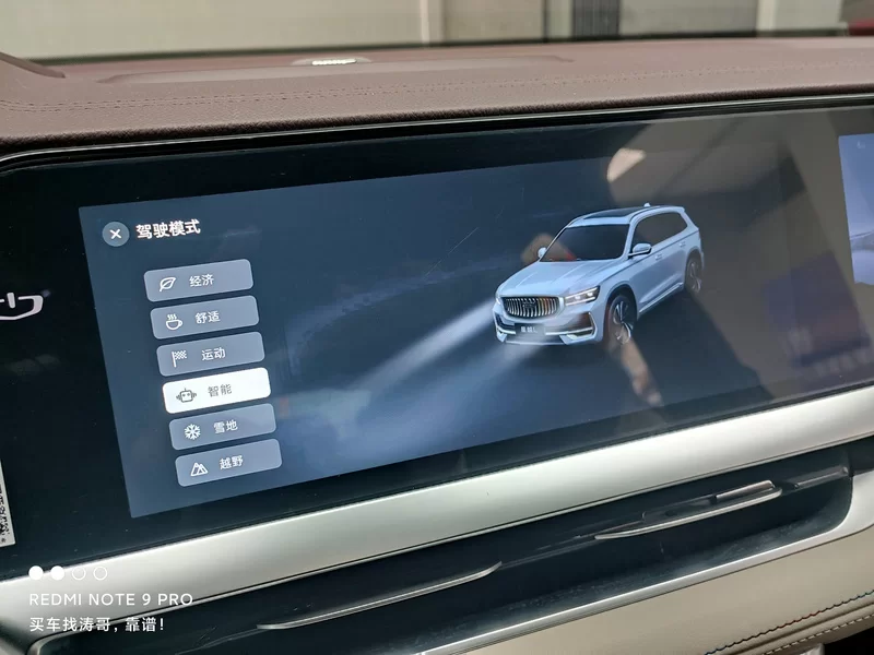 GEELY Monjaro 2022 car image #16