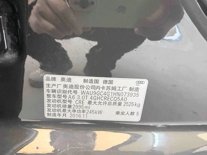 Audi A6 (Imported) 2017 صورة سيارة #16