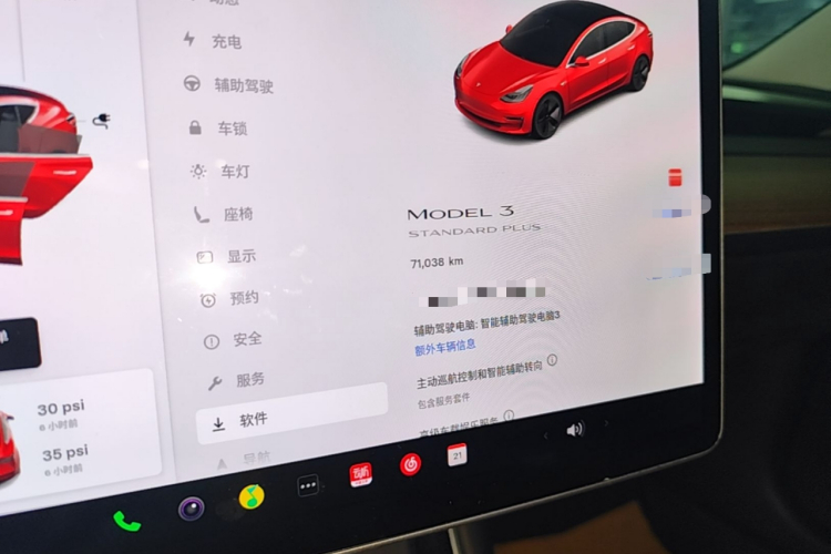 Tesla Model 3 2020 #12 Tesla Model 3 2020 car image #12