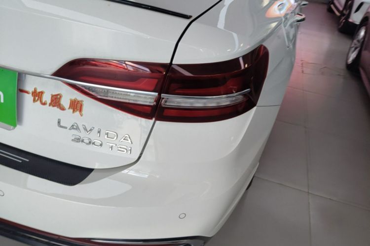 Volkswagen Lavida 2025 #8 Volkswagen Lavida 2025 car image #8