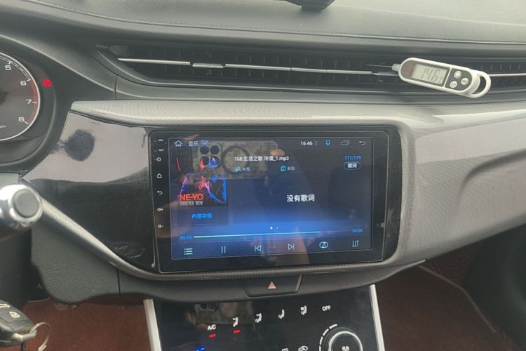 Chery Arrizo 5 2020 car image #13