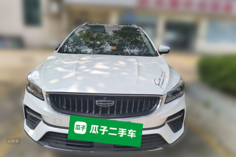 GEELY Emgrand S 2022 #3 GEELY Emgrand S 2022 car image #3