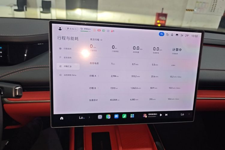 MI SU7 2024 #13 MI SU7 2024 immagine di auto #13