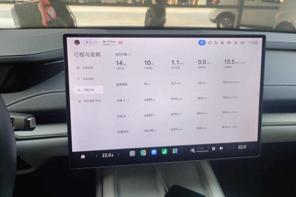 MI SU7 2025 #5 MI SU7 2025 immagine di auto #5