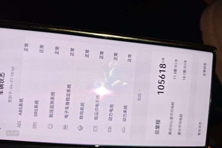 BYD Han 2020 car image #14