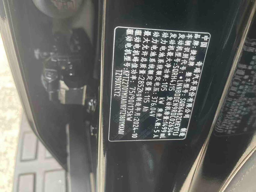 Jetour Shanhai T2 2024 car image #12