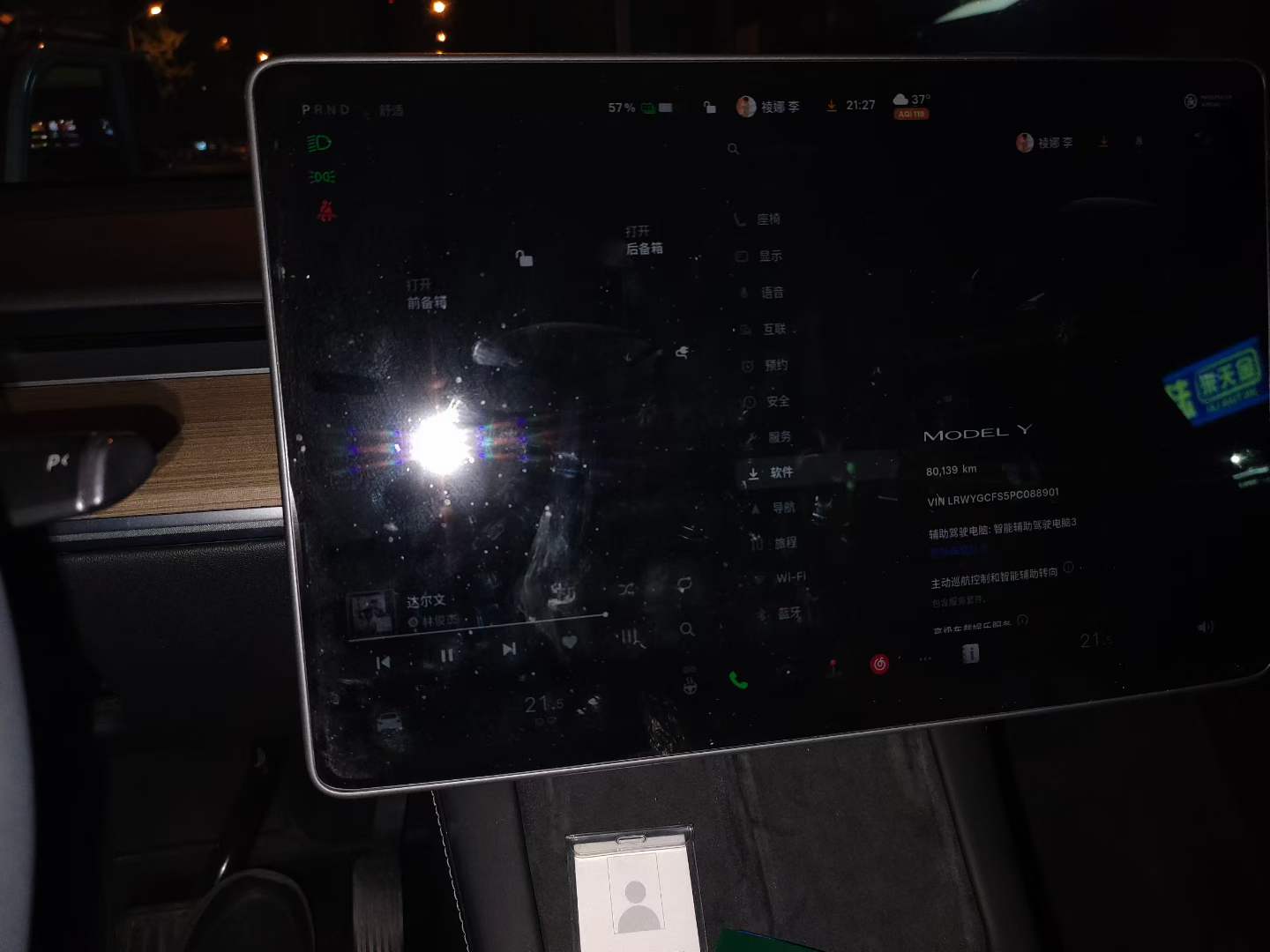 Tesla Model Y 2023 #3 Tesla Model Y 2023 car image #3