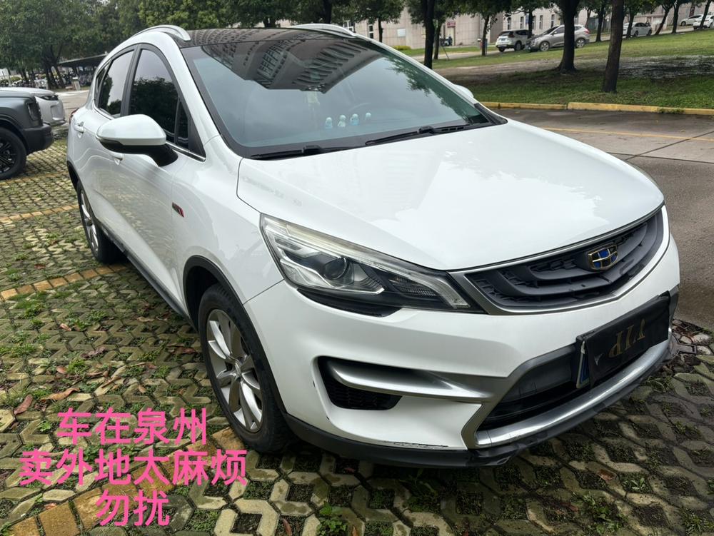 GEELY Emgrand GS 2018 #3 GEELY Emgrand GS 2018 car image #3