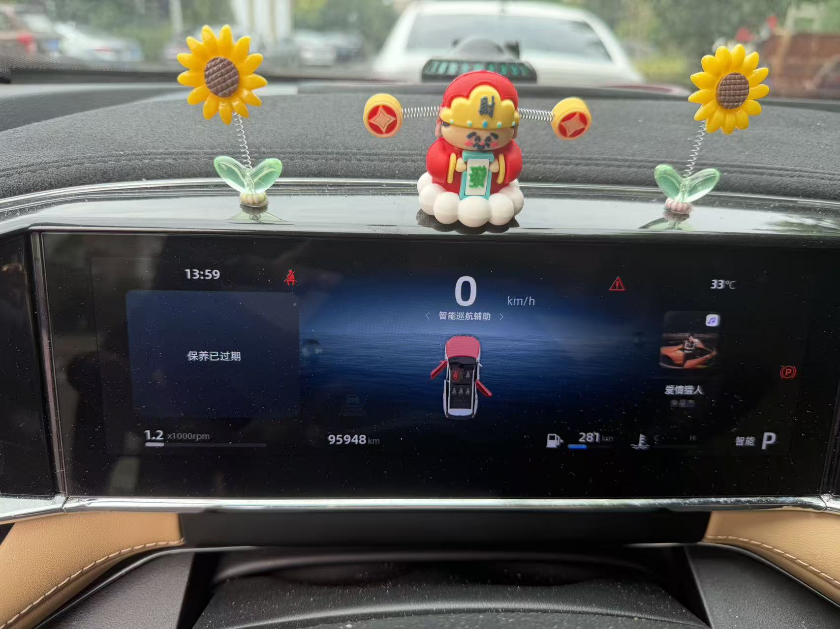 GEELY Boyue L 2022 car image #5