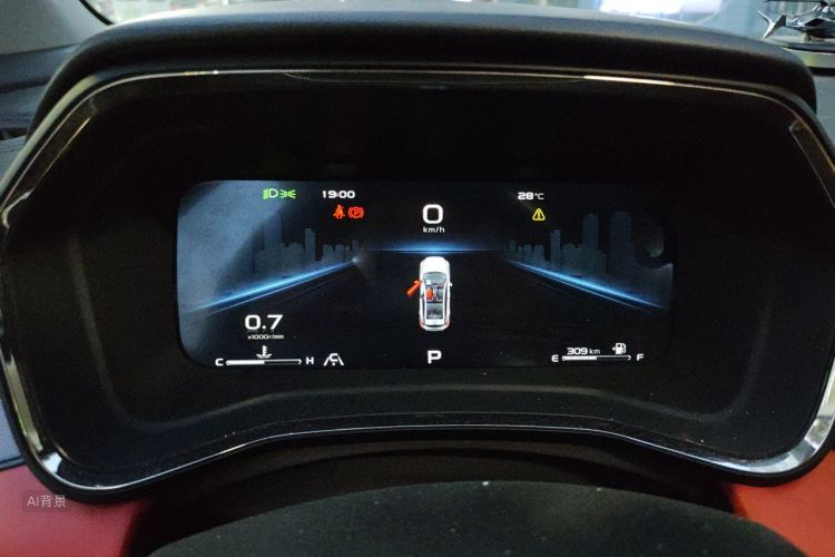 GEELY Emgrand S 2022 car image #13