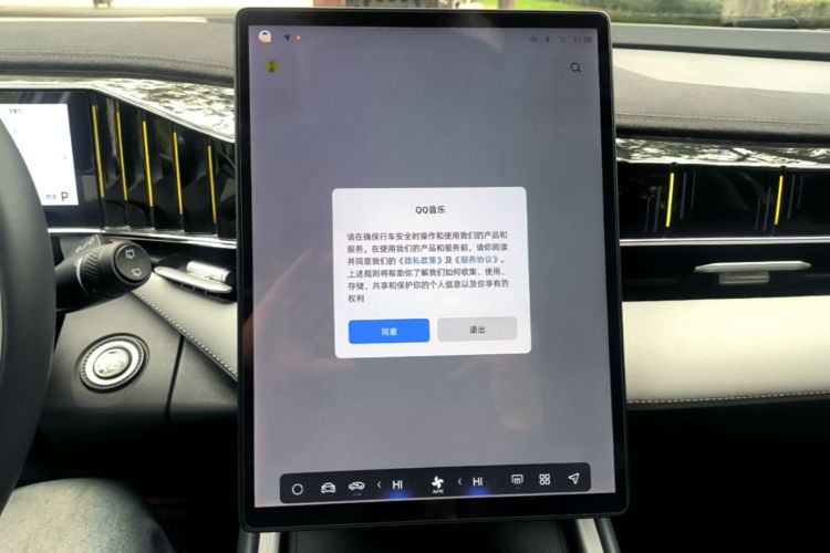 GEELY Boyue L 2024 #13 GEELY Boyue L 2024 imagen de coche #13