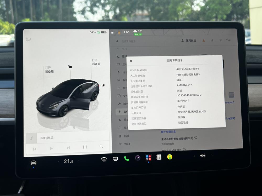 Tesla Model 3 2022 car image #18