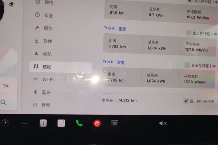 Tesla Model 3 2020 car image #12