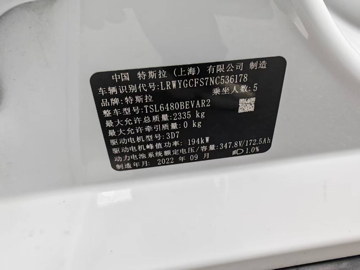 Tesla Model Y 2022 #10 Tesla Model Y 2022 car image #10