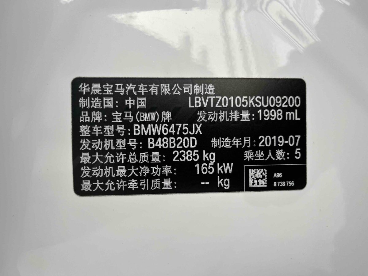 BMW X3 2019 imagem de carro #7