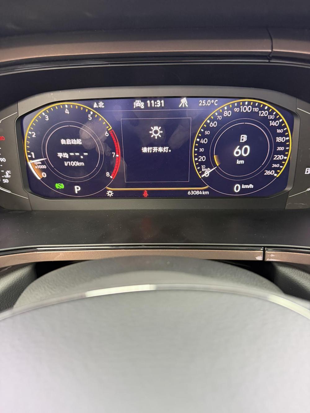 Volkswagen Tharu 2022 car image #15