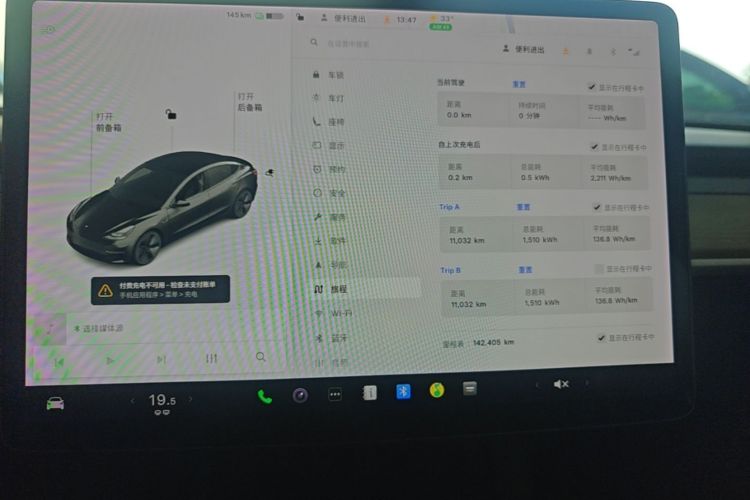 Tesla Model 3 2021 immagine di auto #12