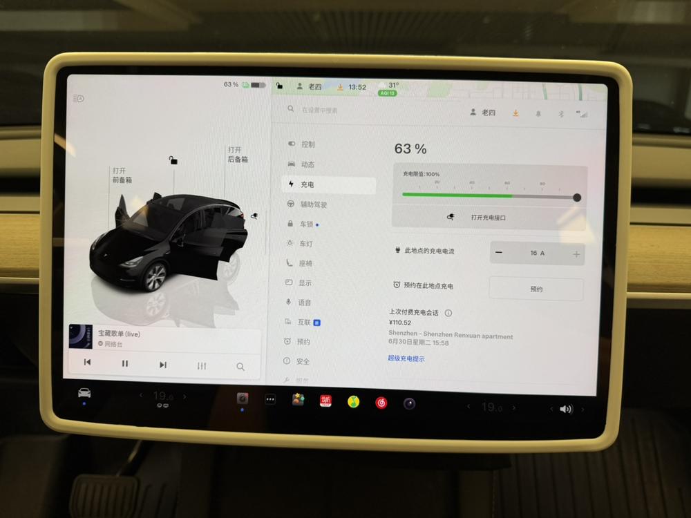 Tesla Model Y 2023 #12 Tesla Model Y 2023 immagine di auto #12
