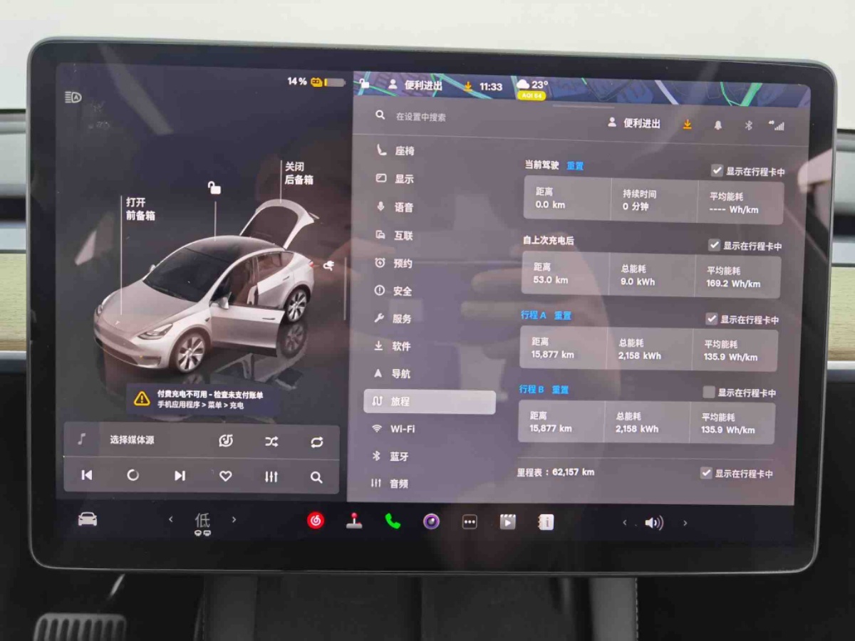 Tesla Model Y 2023 #10 Tesla Model Y 2023 car image #10