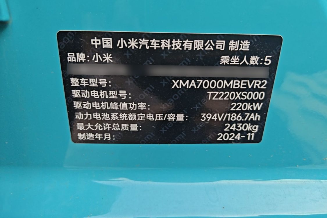 MI SU7 2024 immagine di auto #17