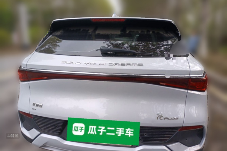 BYD Yuan Plus 2023 #6 BYD Yuan Plus 2023 car image #6