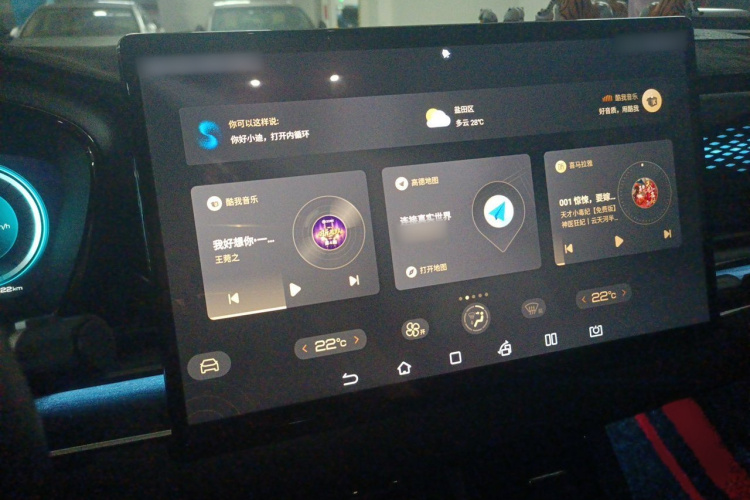 BYD Han 2021 car image #17
