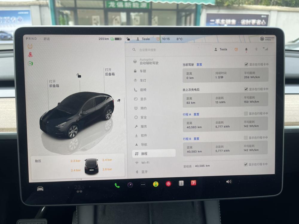 Tesla Model Y 2022 #7 Tesla Model Y 2022 car image #7