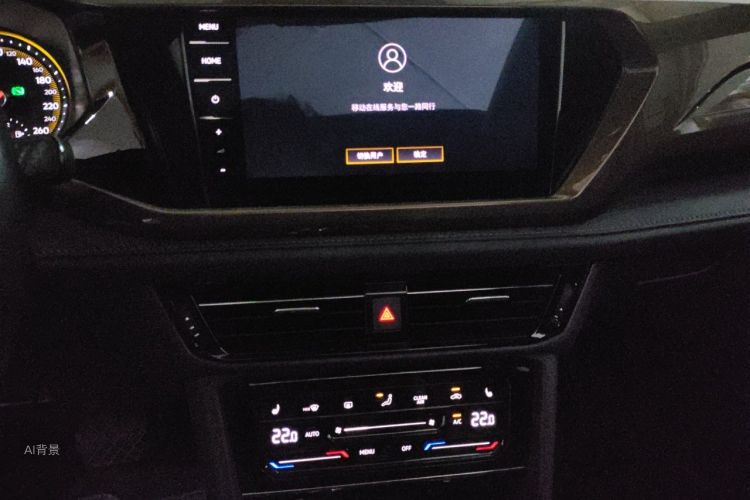 Volkswagen Tharu 2020 car image #15