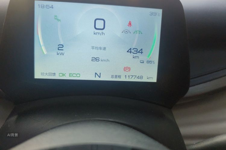 BYD Yuan Plus 2022 car image #14