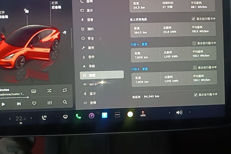 Tesla Model 3 2022 #13 Tesla Model 3 2022 car image #13