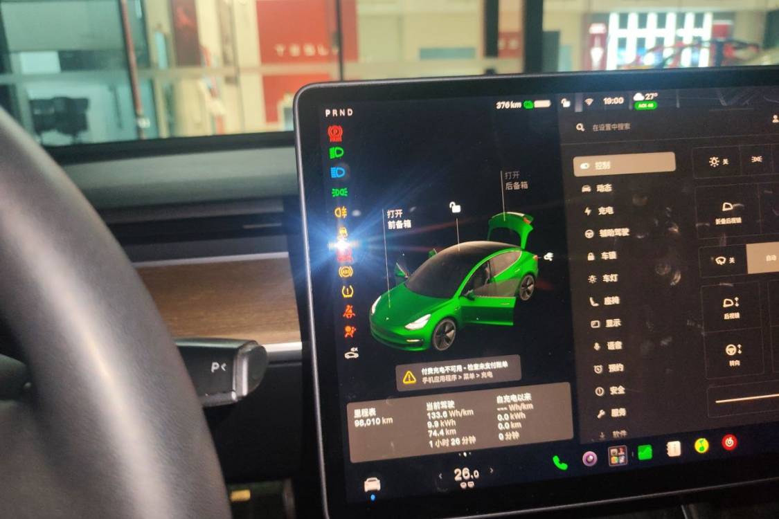 Tesla Model 3 2020 #24 Tesla Model 3 2020 car image #24