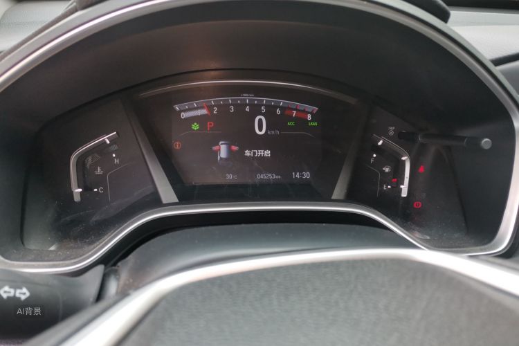 Honda CR-V 2020 car image #13