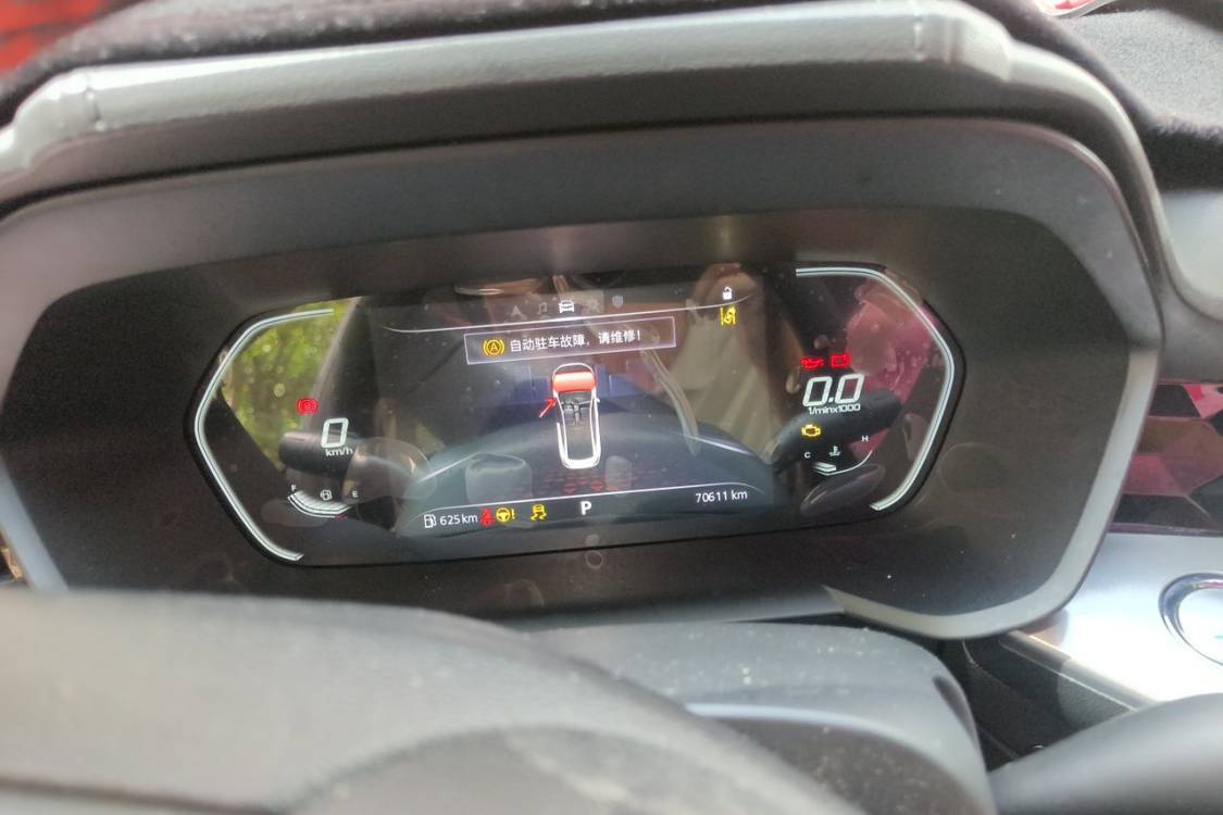 MG 5 2023 #26 MG 5 2023 immagine di auto #26