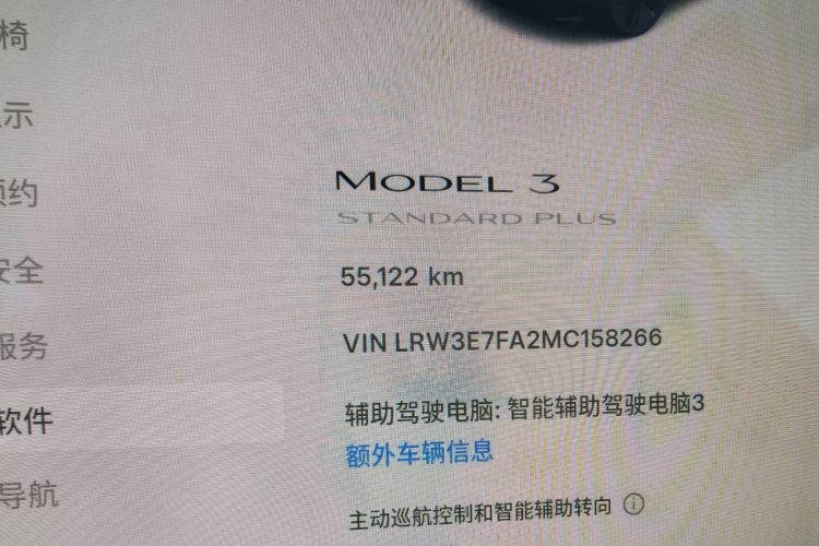 Tesla Model 3 2021 car image #13