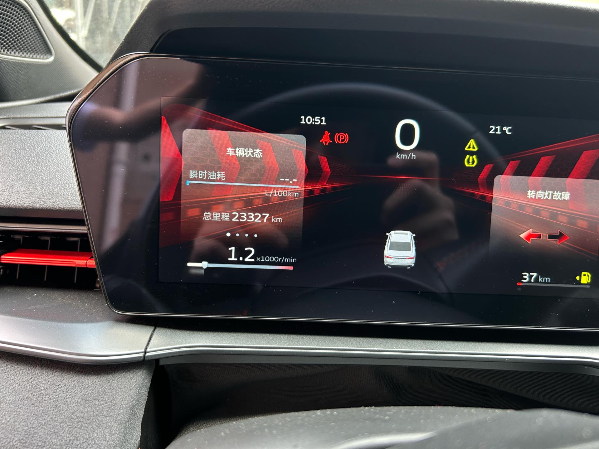 吉利汽车 缤瑞 2024 汽车图片 #3