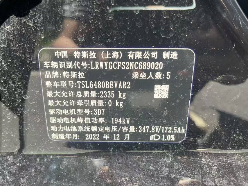 Tesla Model Y 2022 #10 Tesla Model Y 2022 car image #10