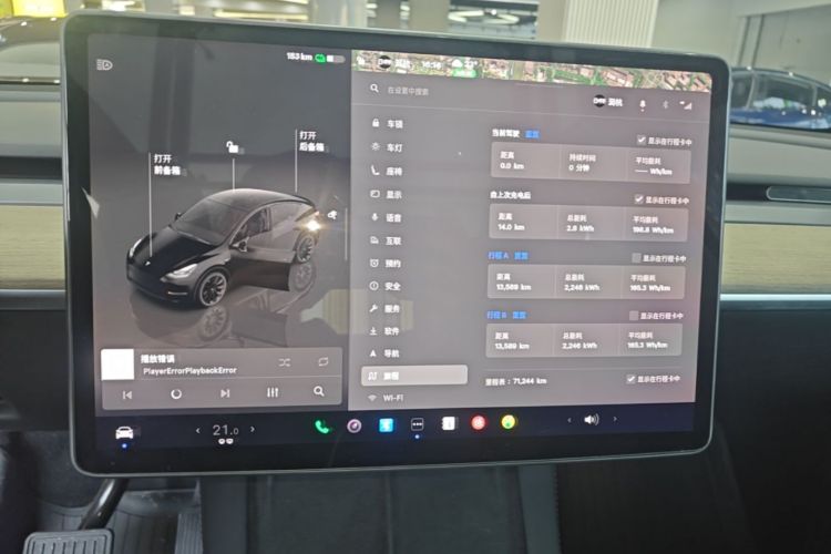 Tesla Model Y 2023 immagine di auto #12