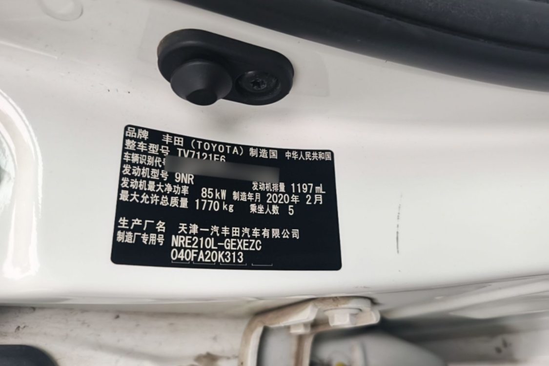 Toyota Corolla 2020 car image #17