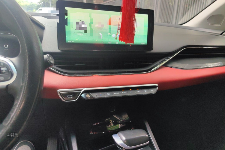 GEELY Emgrand S 2021 car image #15