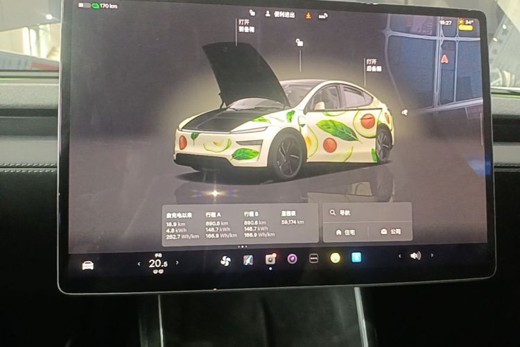 Tesla Model Y 2025 immagine di auto #13
