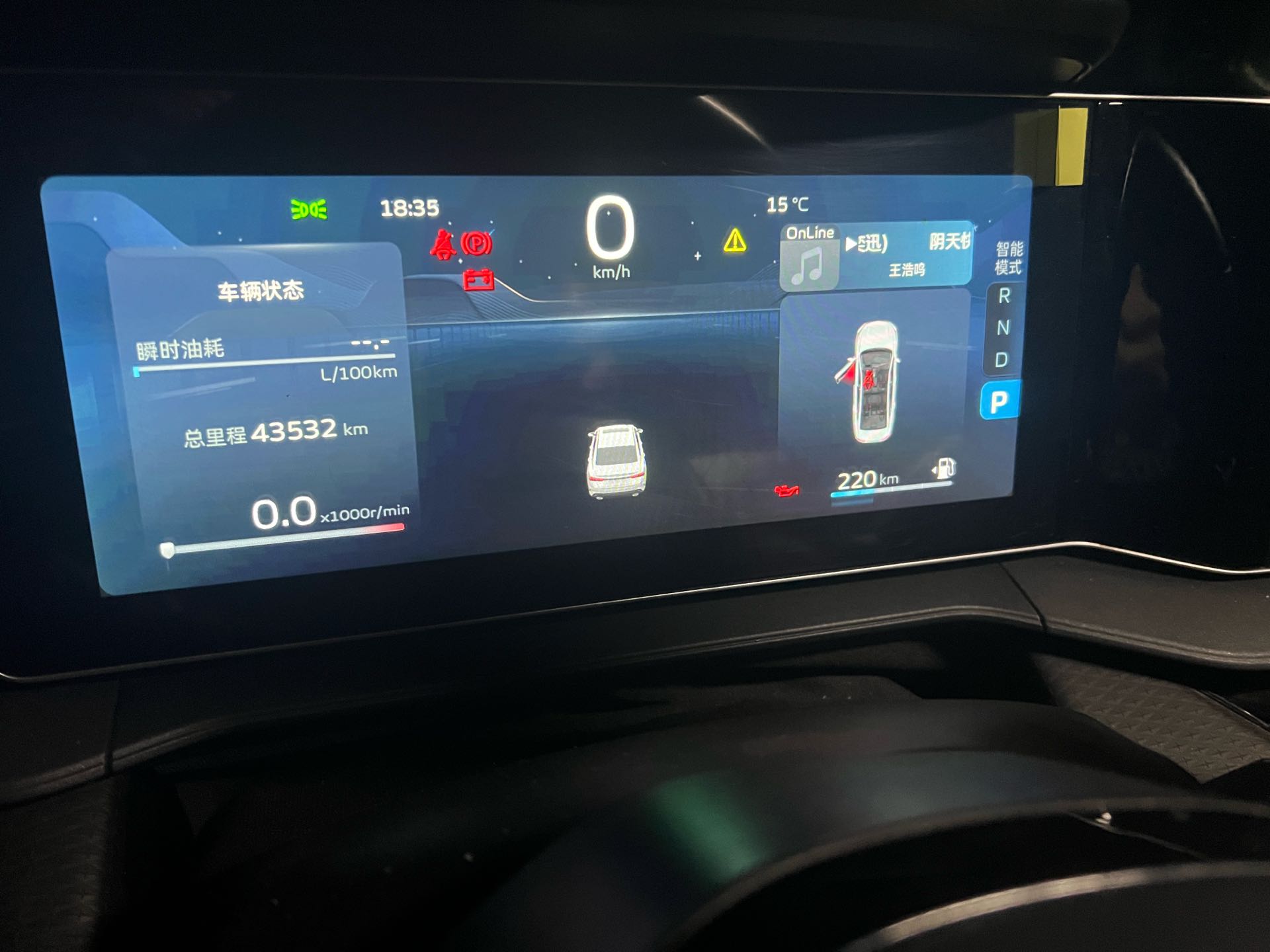 GEELY Binray 2023 #5 GEELY Binray 2023 car image #5