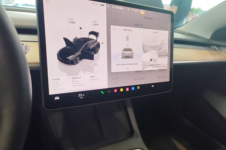 Tesla Model 3 2023 car image #13