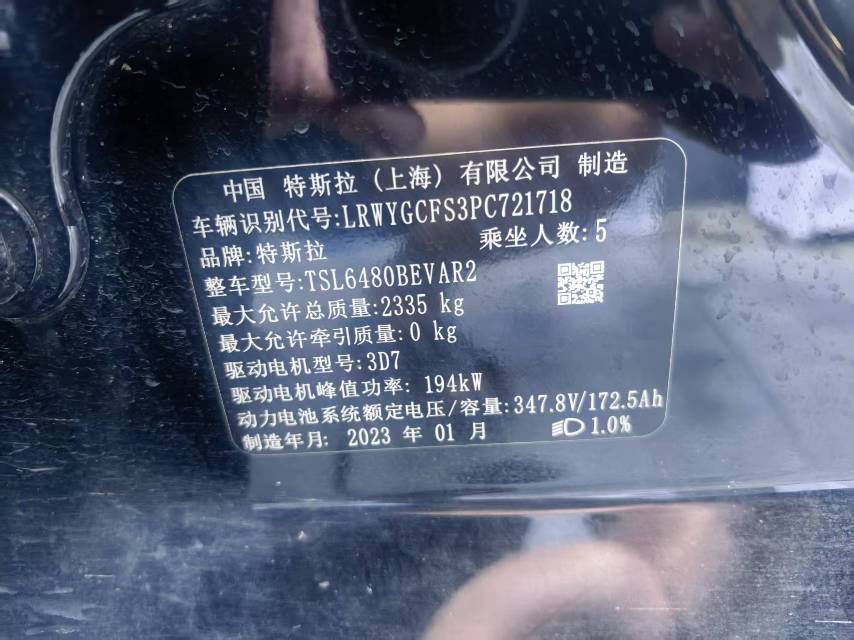Tesla Model Y 2023 car image #9