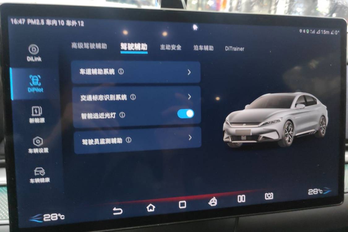 BYD Han 2022 car image #29