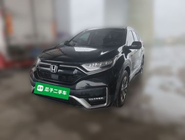 Honda CR-V 2021 car image 