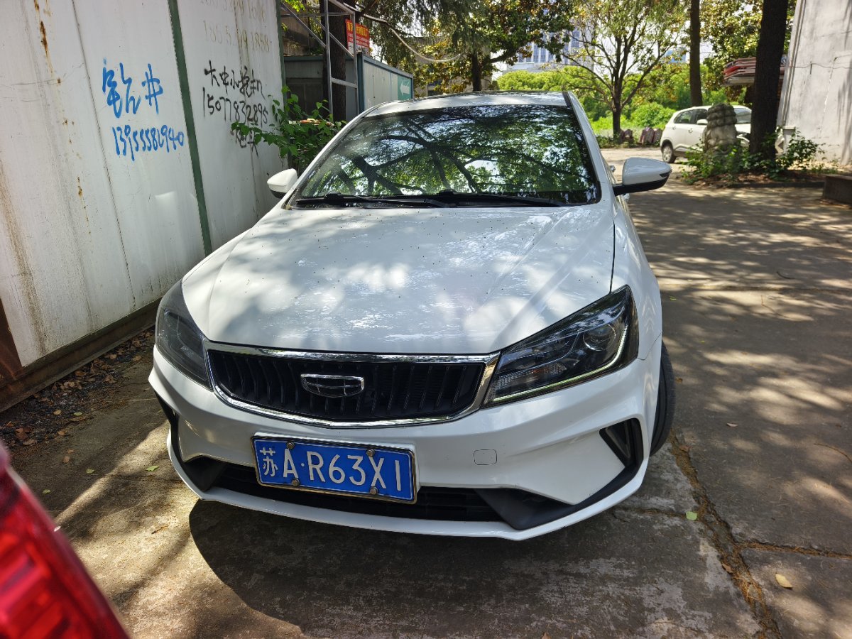 GEELY Emgrand 2022 immagine di auto #2