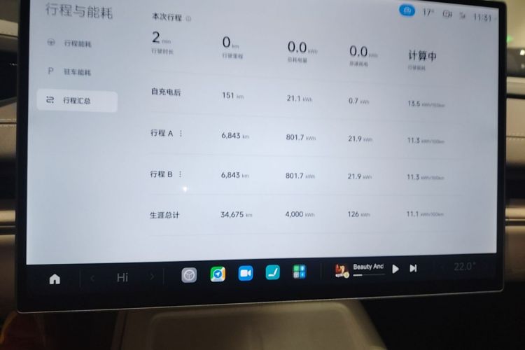 MI SU7 2024 car image #12