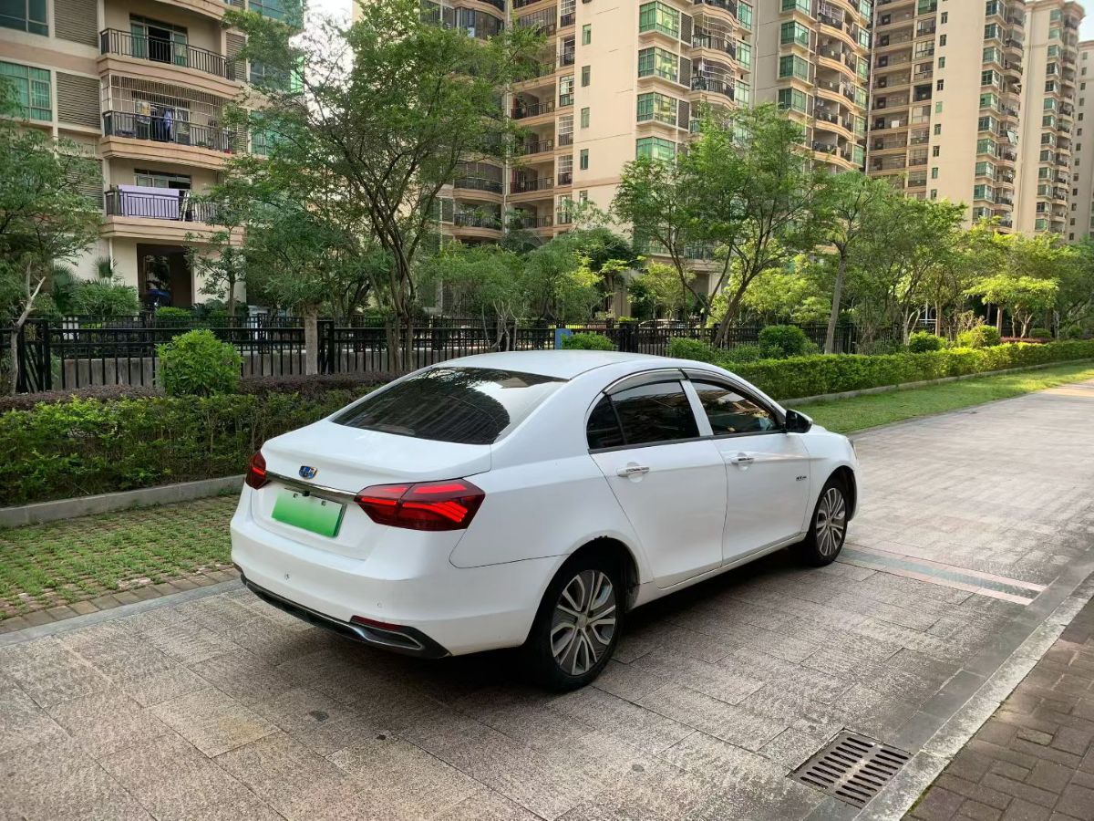 GEELY Emgrand New Energy 2018 car image #9