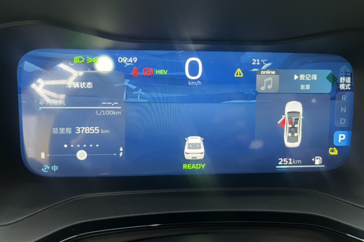 GEELY Emgrand L HiP 2022 car image #10